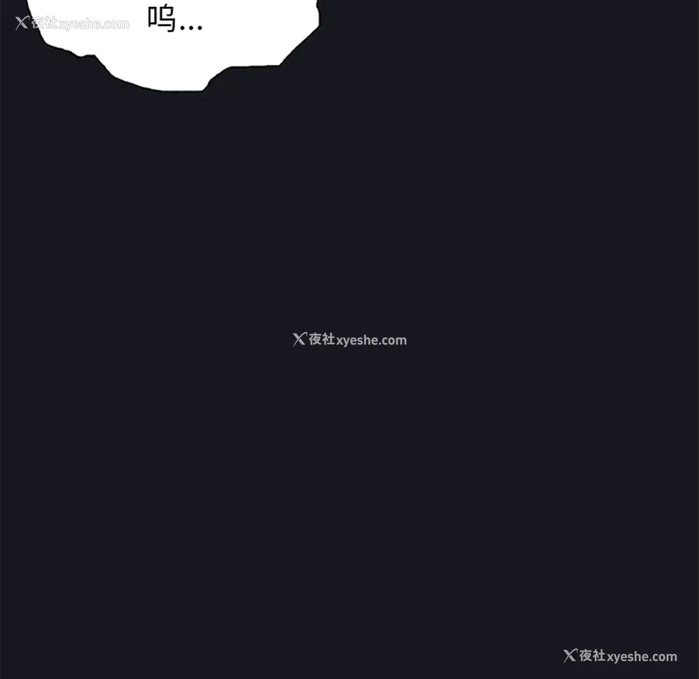 79P - 15少女漂流记