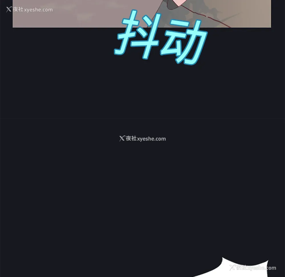 83P - 15少女漂流记