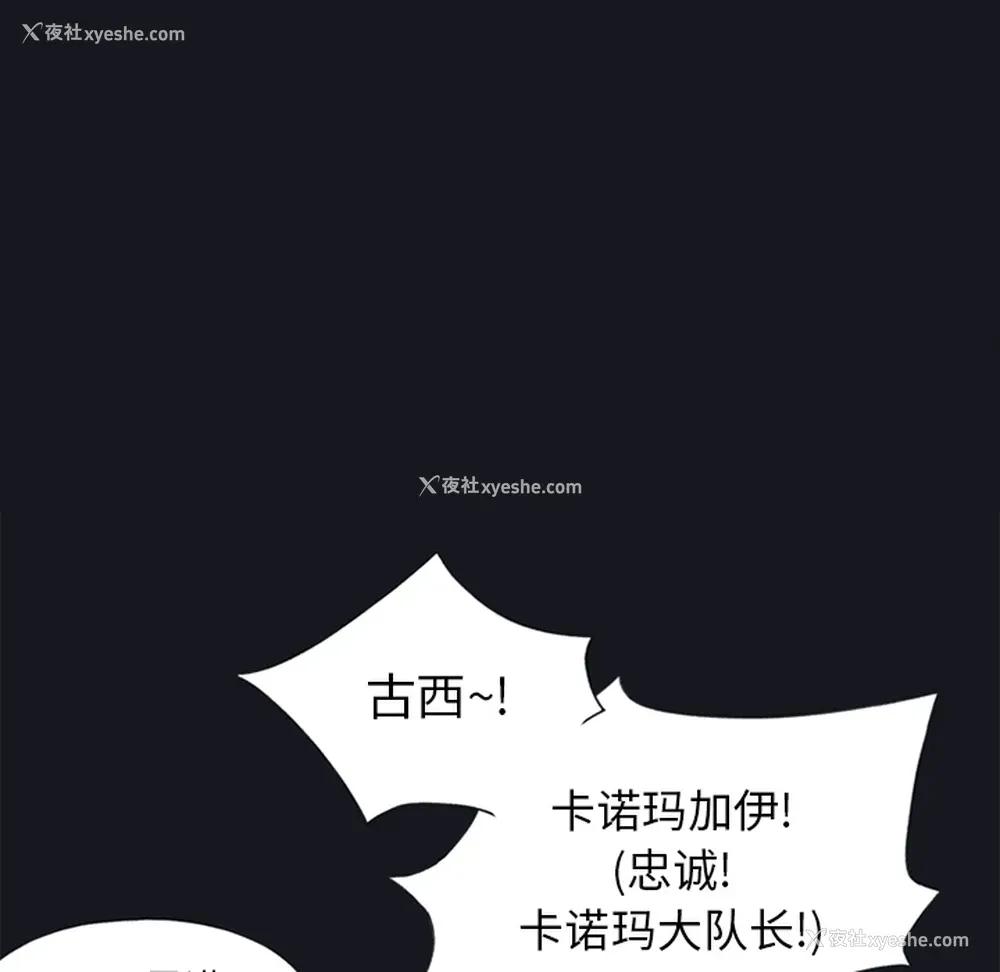 8P - 15少女漂流记