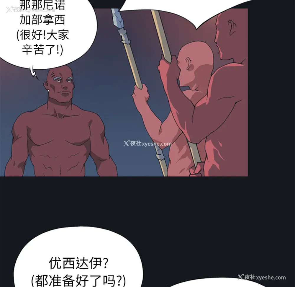 9P - 15少女漂流记