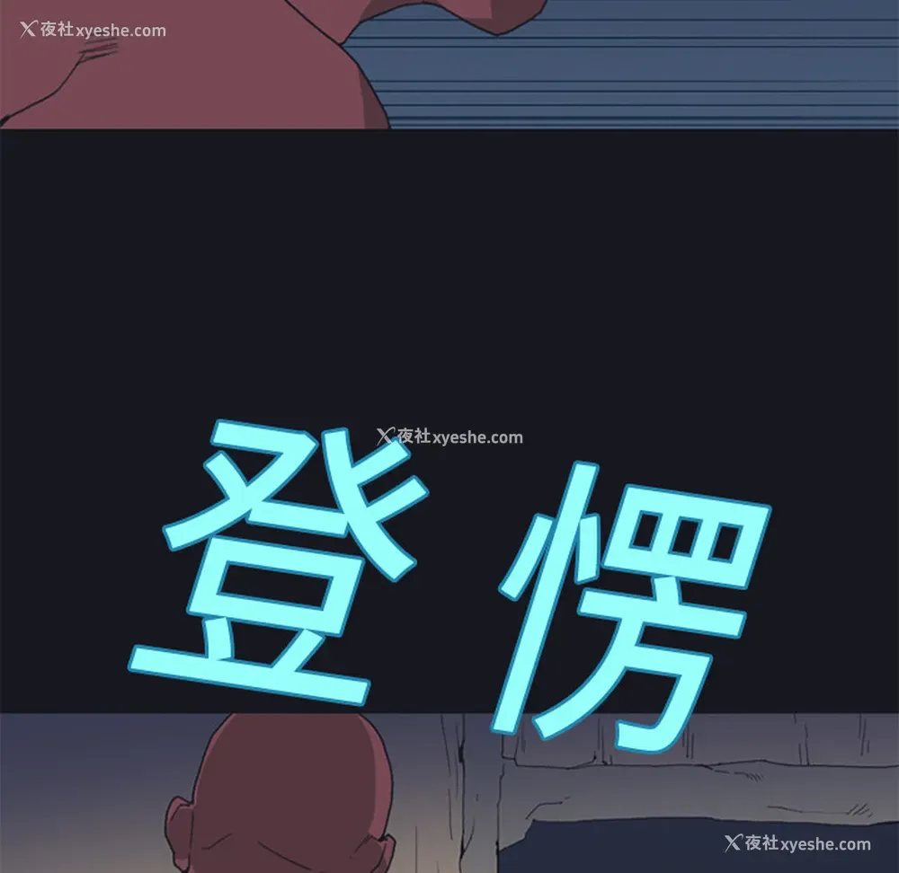 10P - 15少女漂流记