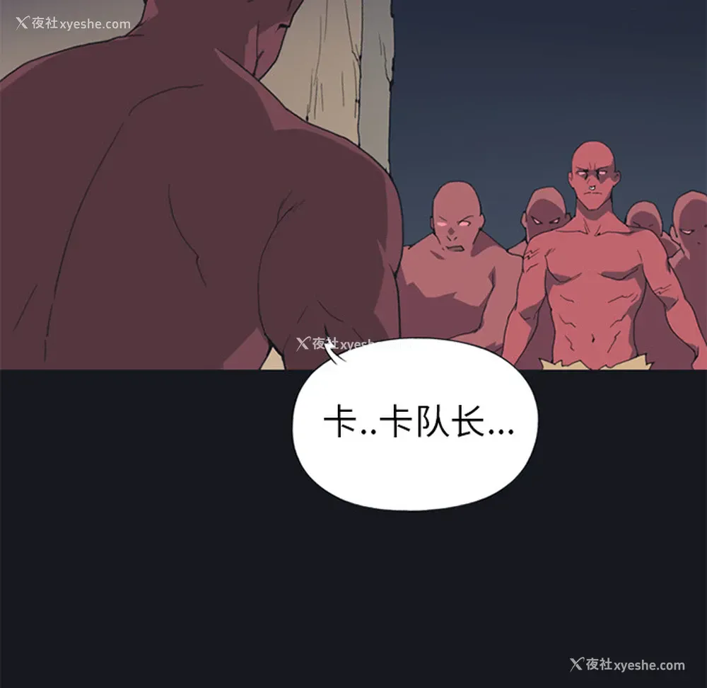 11P - 15少女漂流记