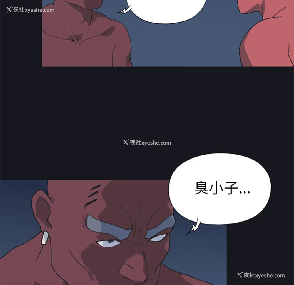 15P - 15少女漂流记