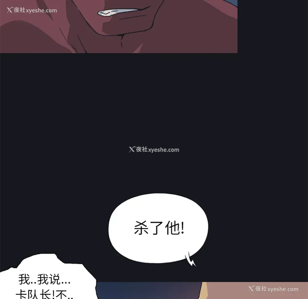 16P - 15少女漂流记