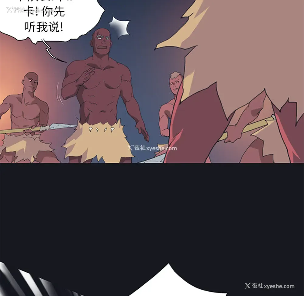17P - 15少女漂流记