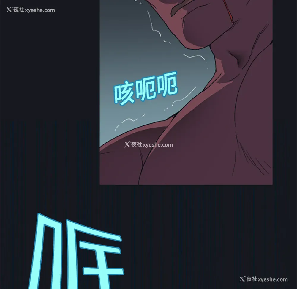 20P - 15少女漂流记