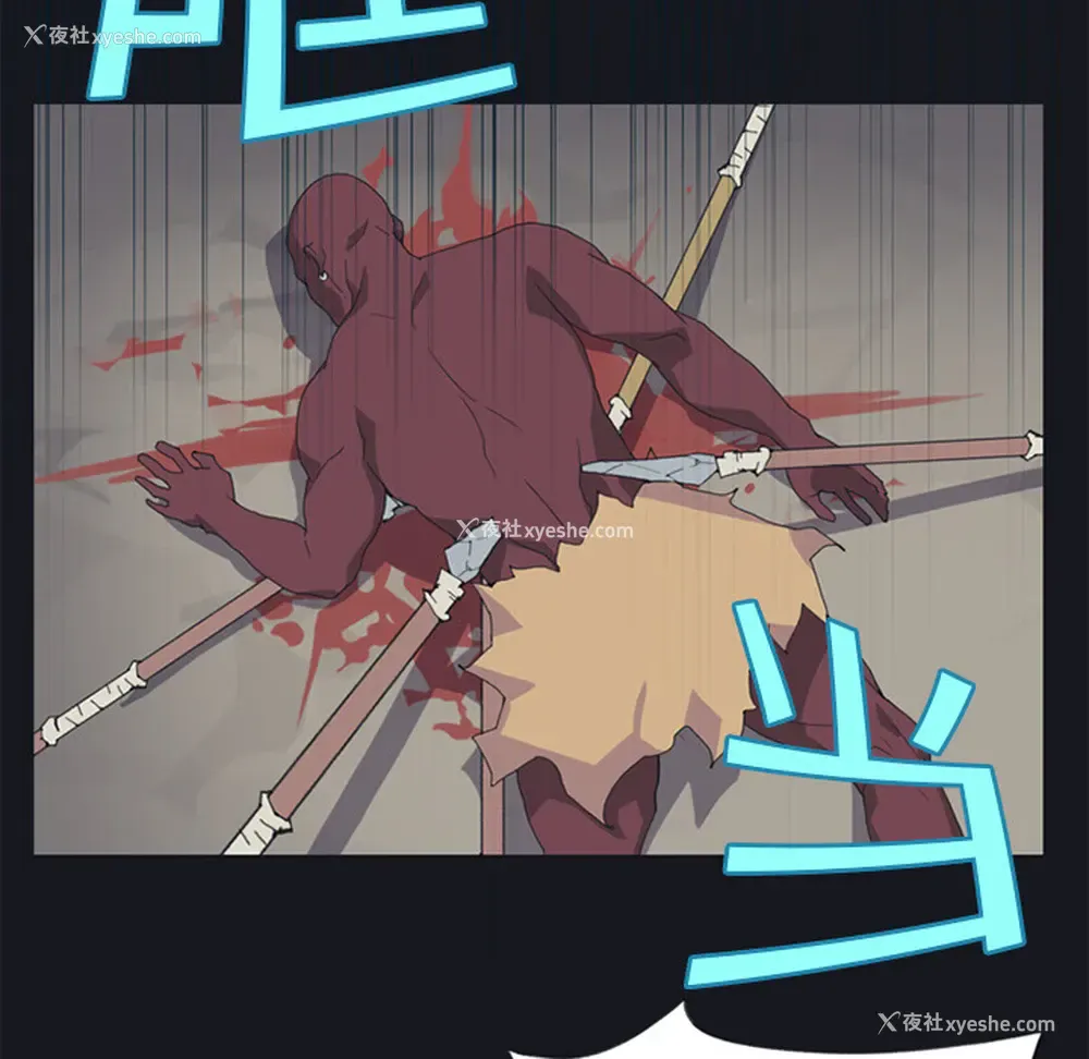 21P - 15少女漂流记