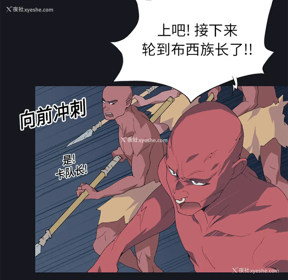 22P - 15少女漂流记