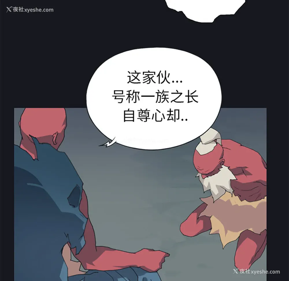 27P - 15少女漂流记