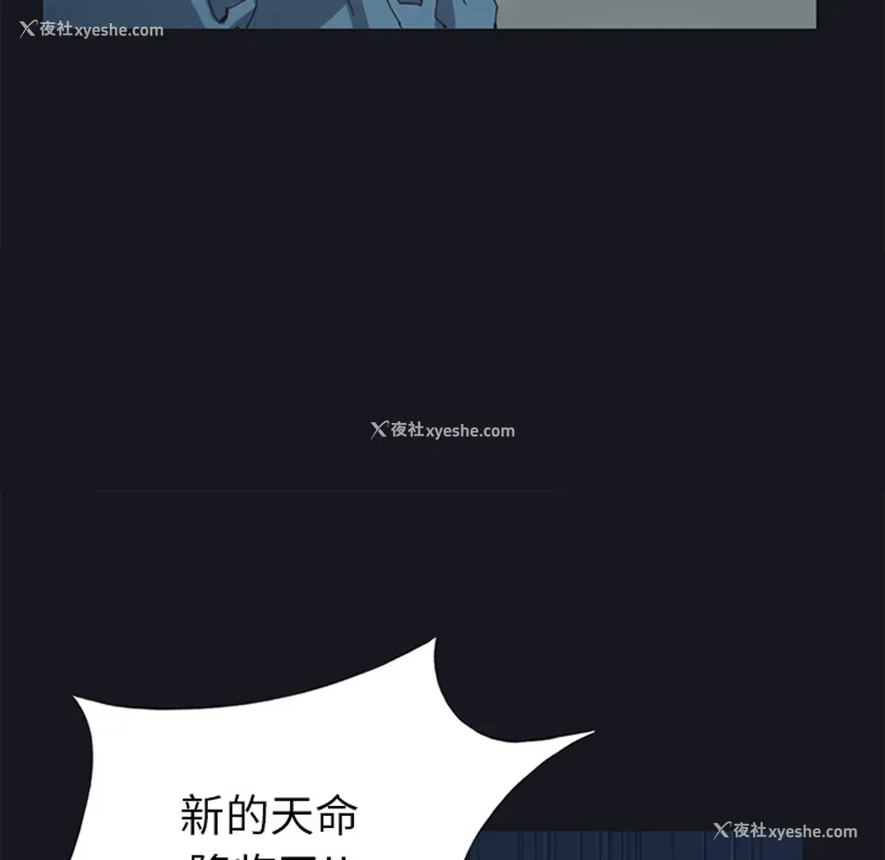 28P - 15少女漂流记