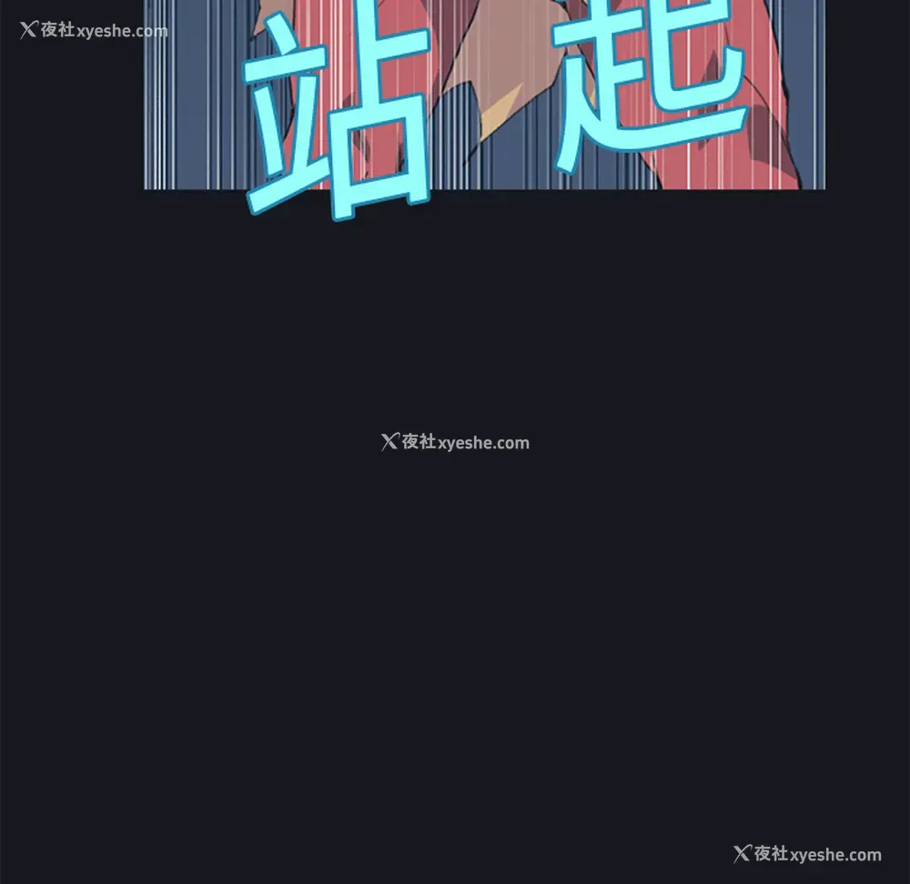 30P - 15少女漂流记