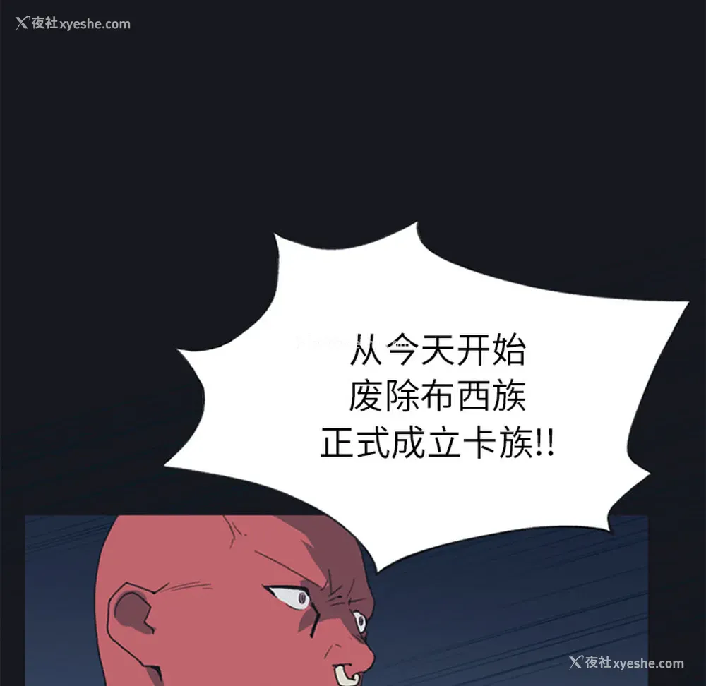 32P - 15少女漂流记