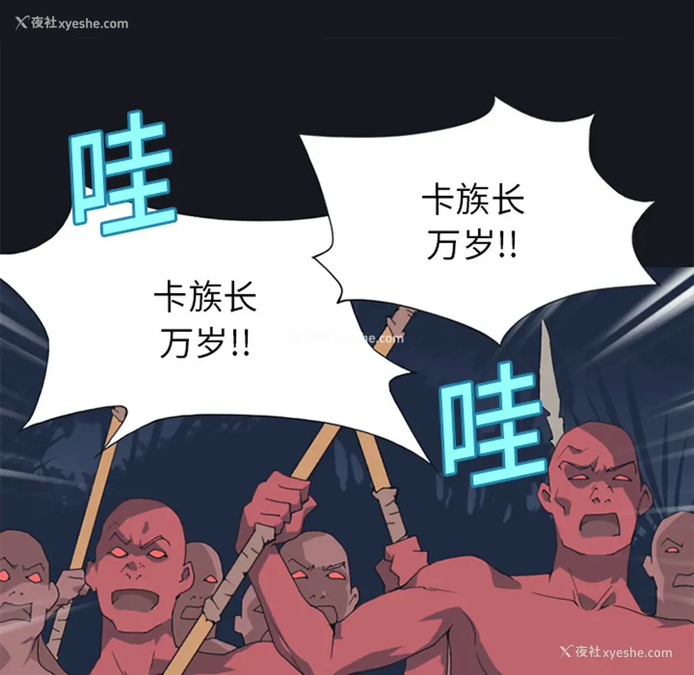 34P - 15少女漂流记