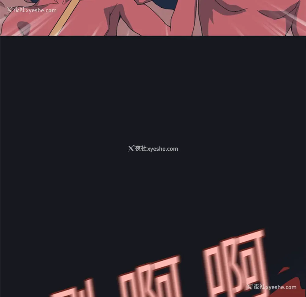 35P - 15少女漂流记