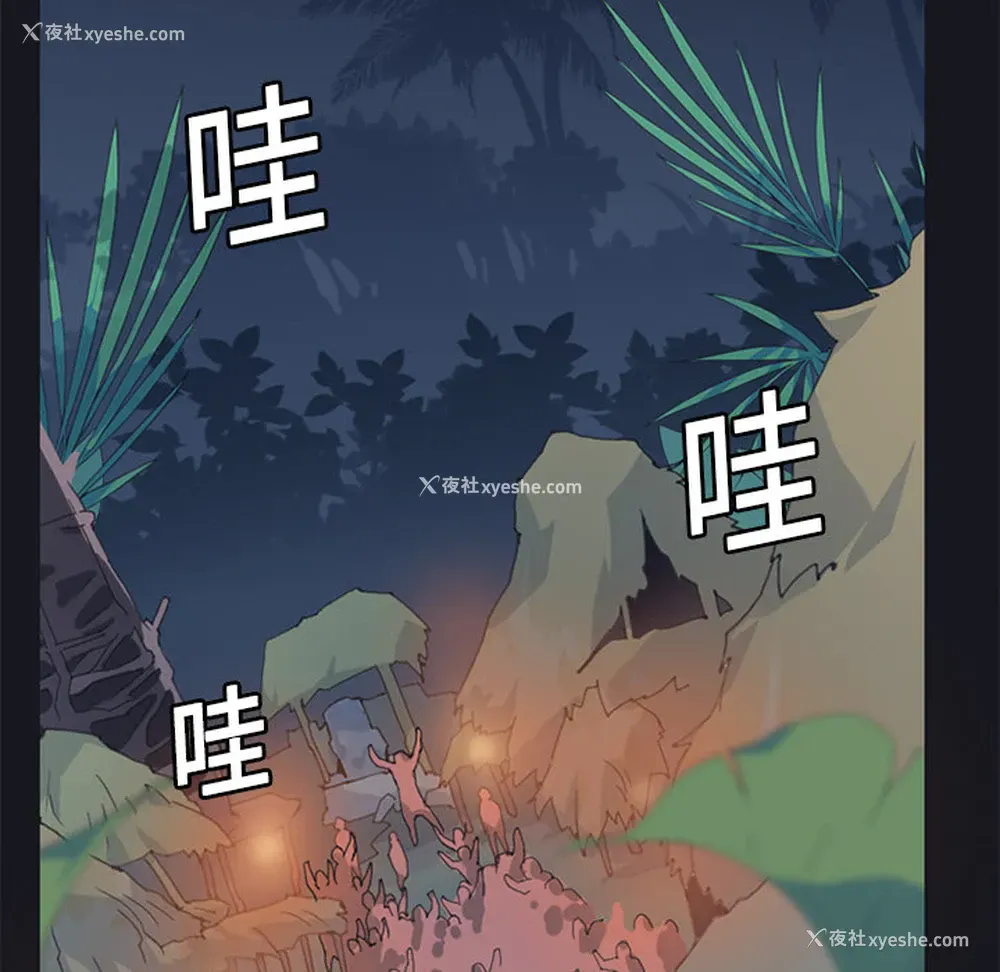 38P - 15少女漂流记