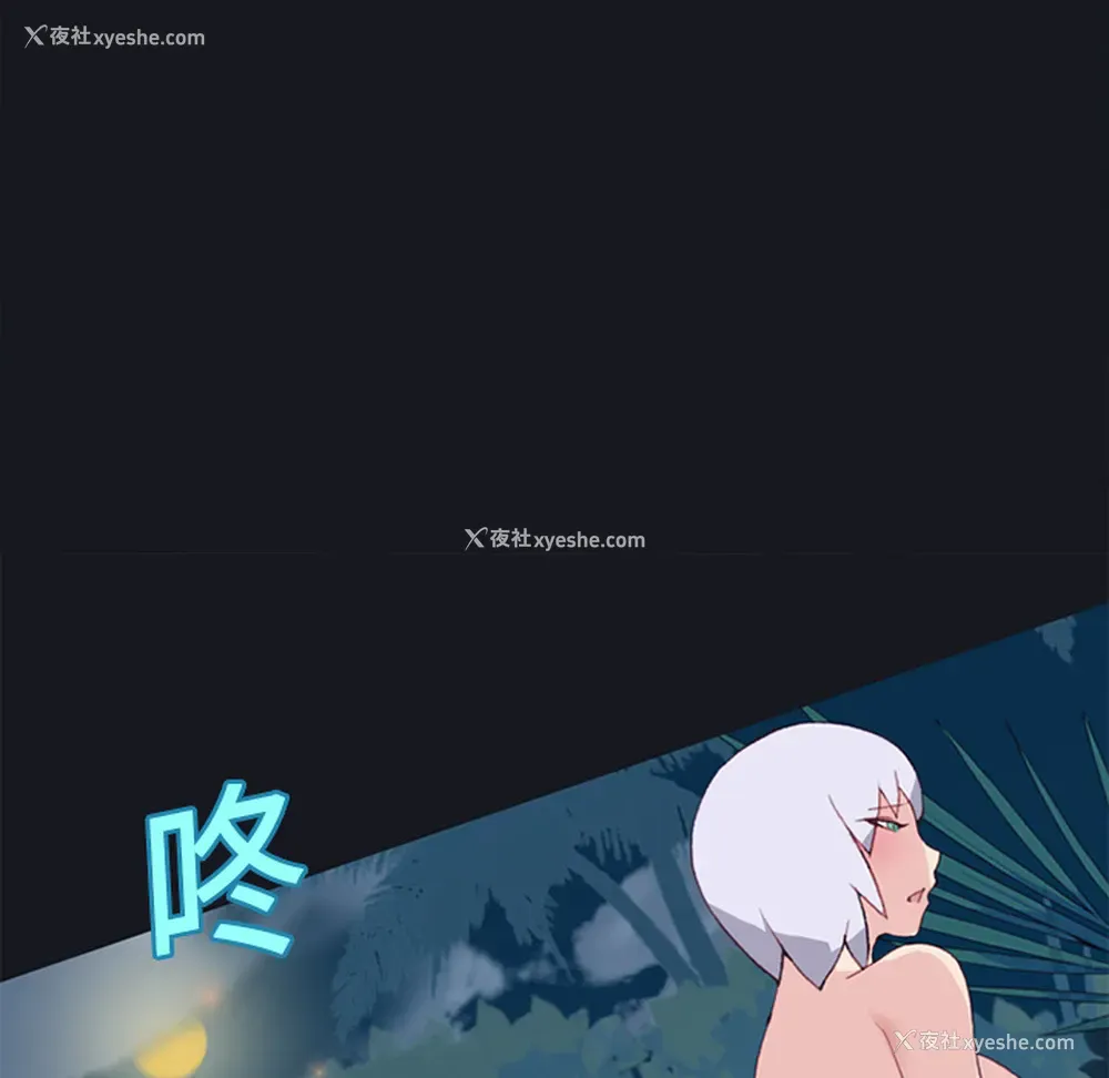 50P - 15少女漂流记