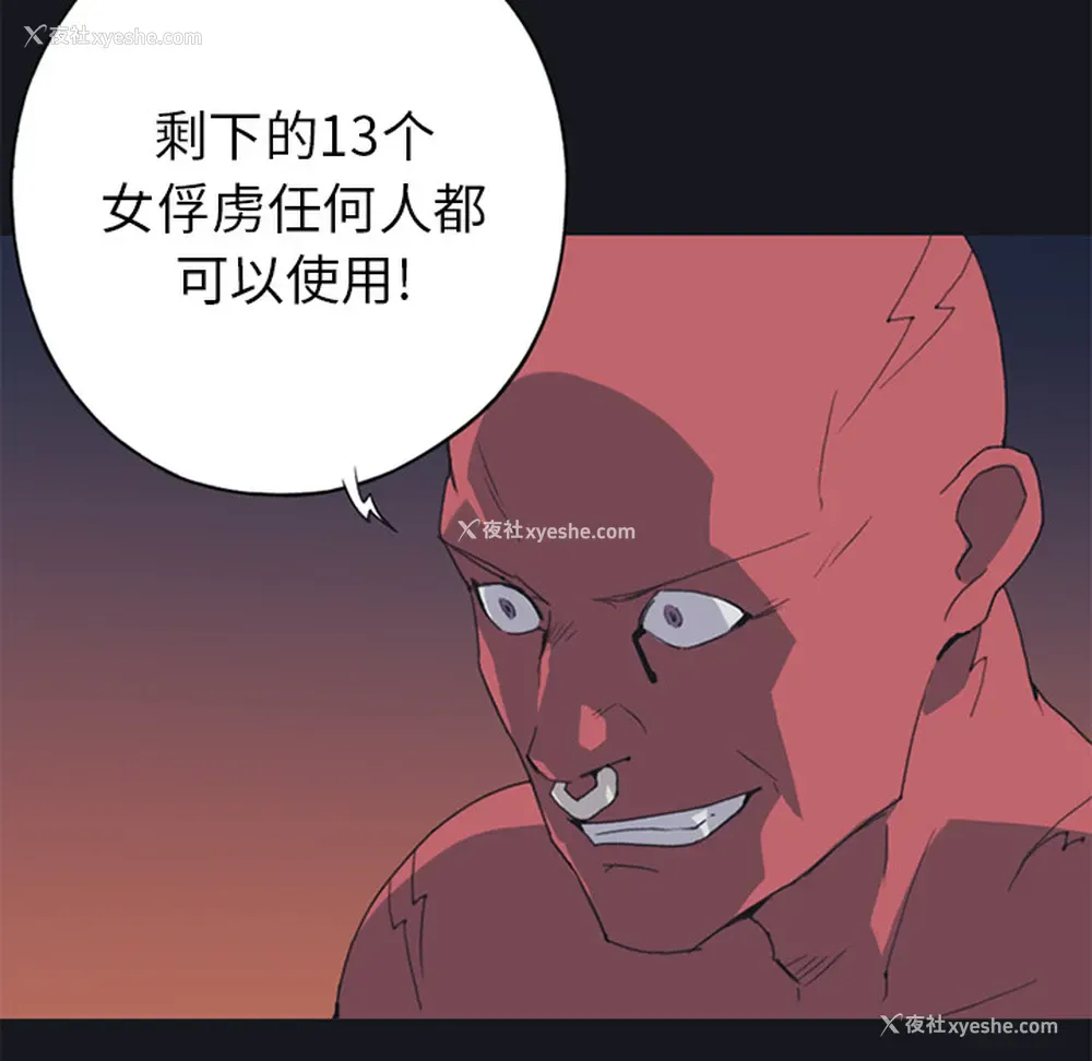 55P - 15少女漂流记