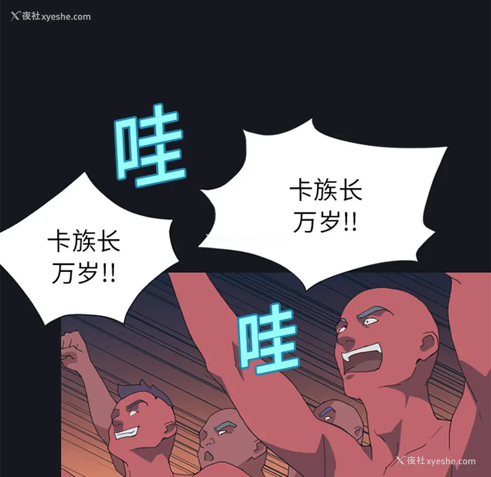 56P - 15少女漂流记