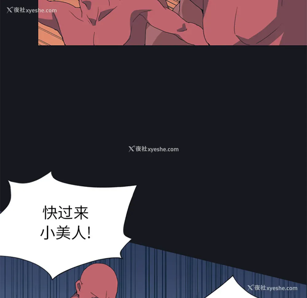57P - 15少女漂流记