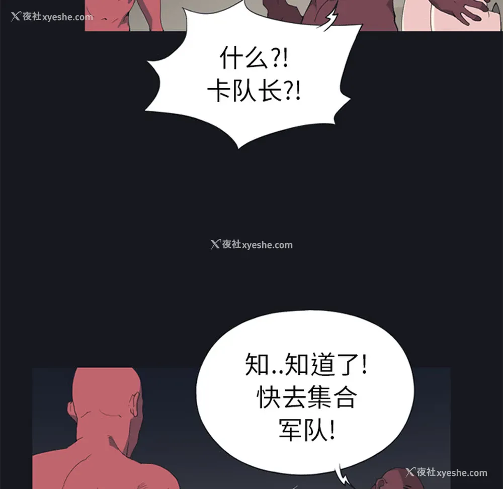 5P - 15少女漂流记