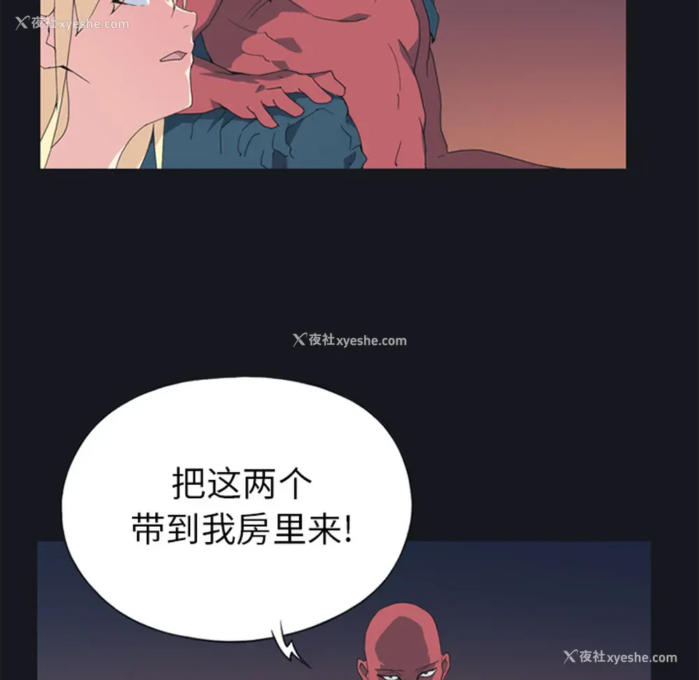 61P - 15少女漂流记