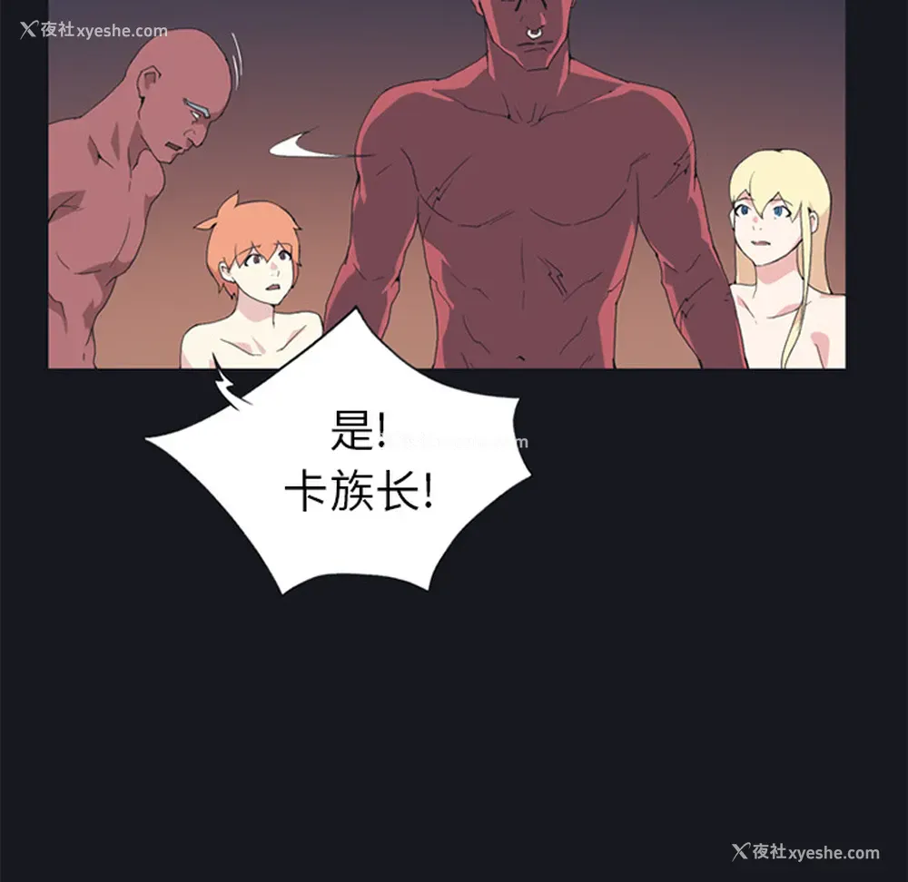 62P - 15少女漂流记