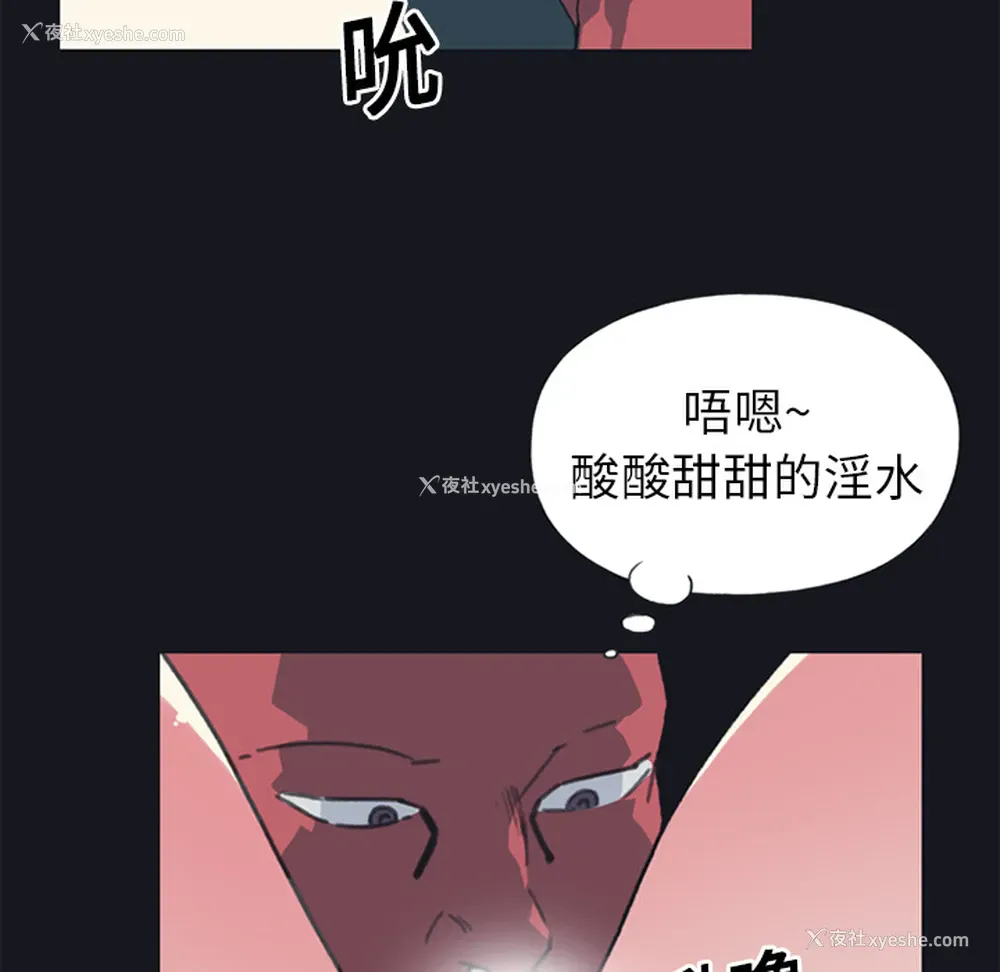 69P - 15少女漂流记
