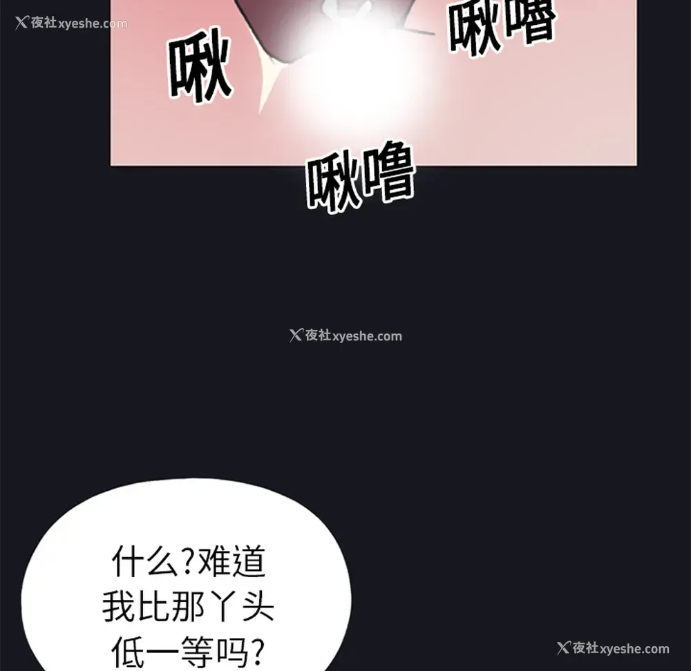 70P - 15少女漂流记