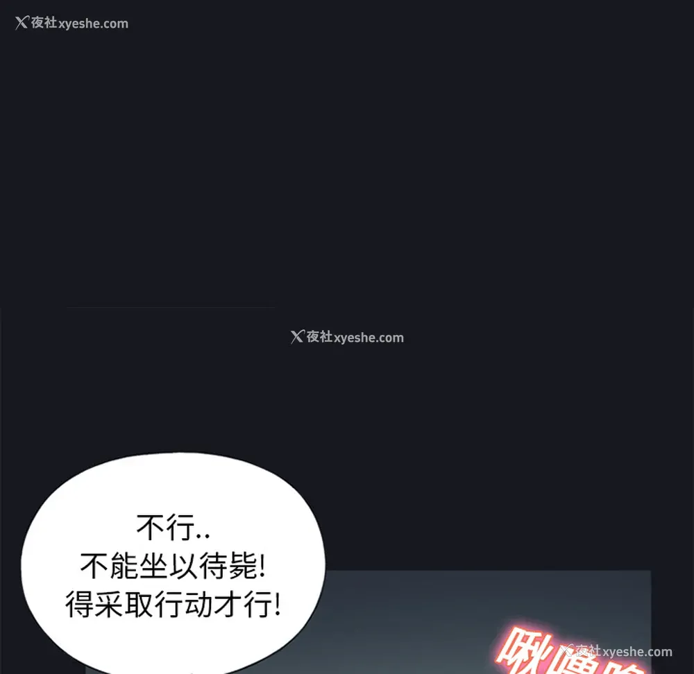 72P - 15少女漂流记