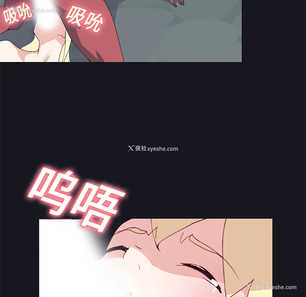 76P - 15少女漂流记