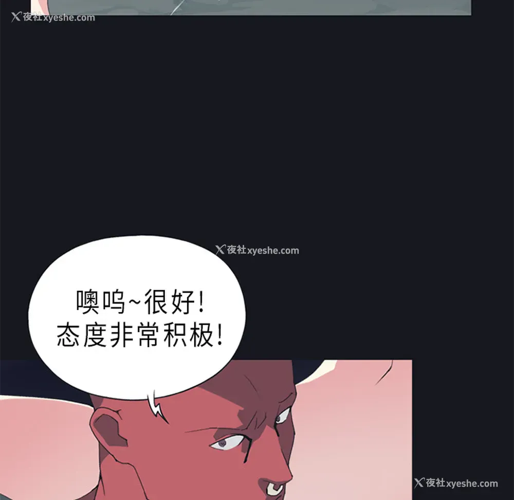 79P - 15少女漂流记