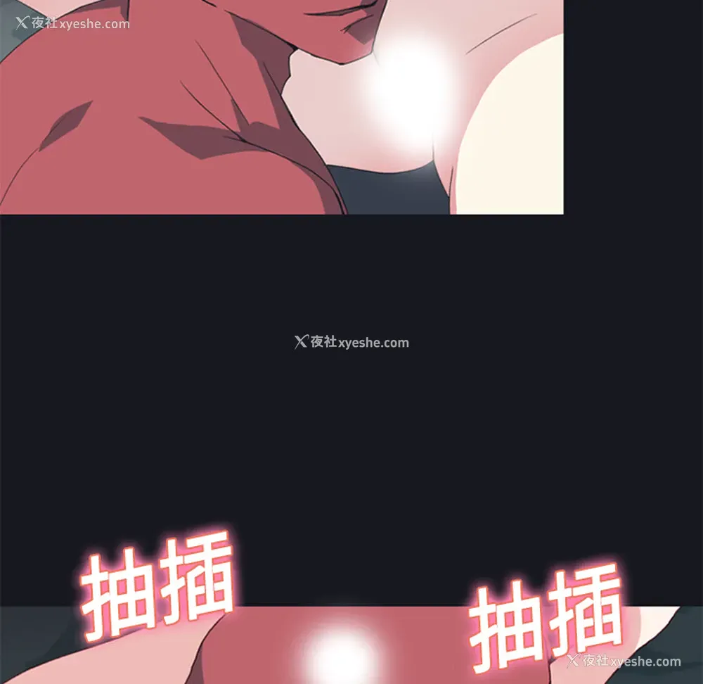 80P - 15少女漂流记