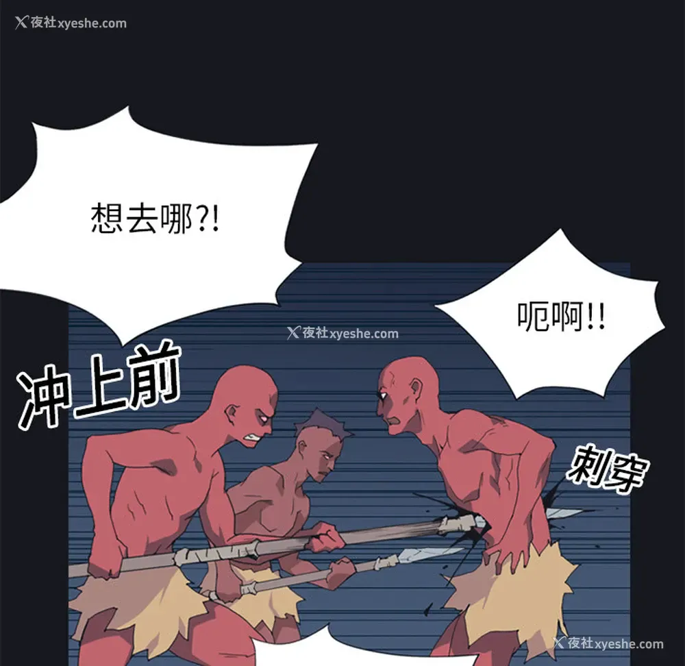 8P - 15少女漂流记