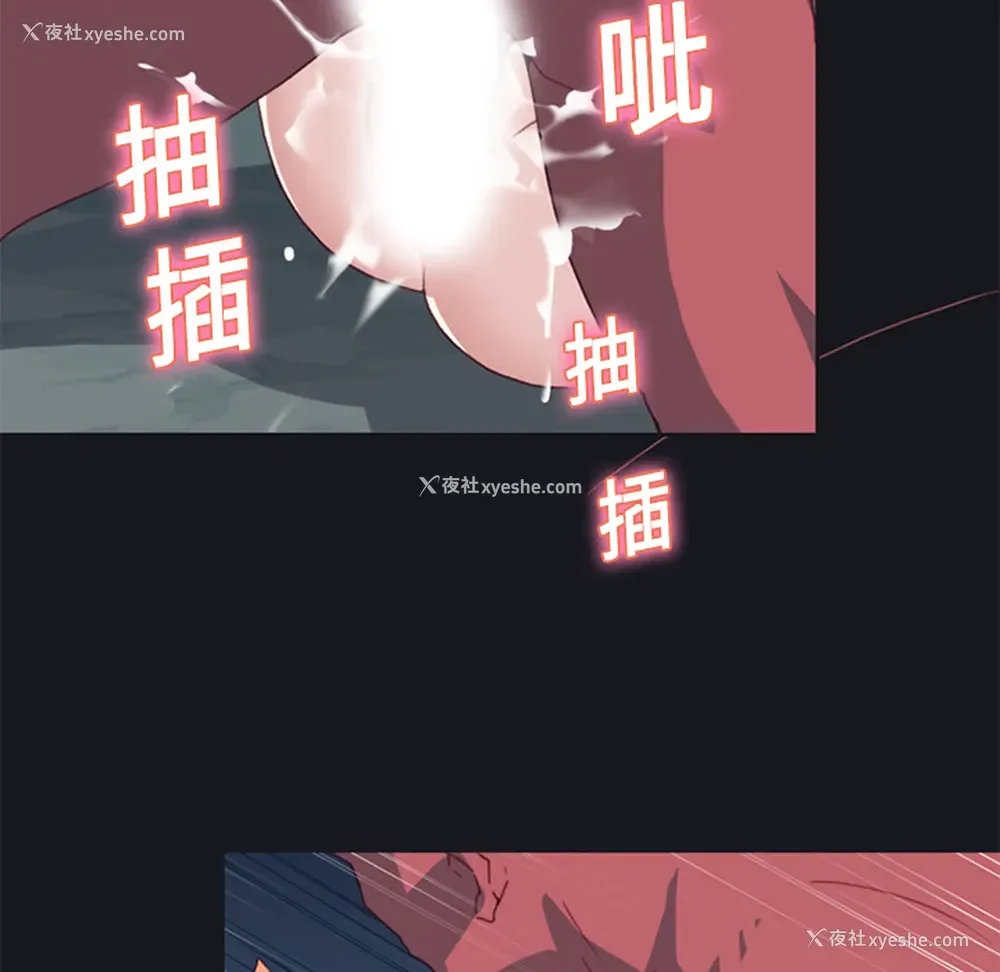 11P - 15少女漂流记