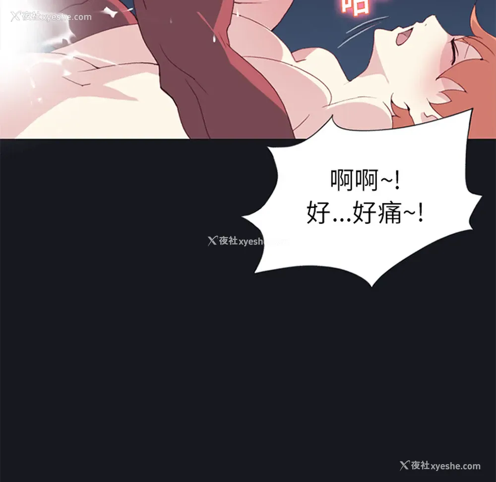 15P - 15少女漂流记