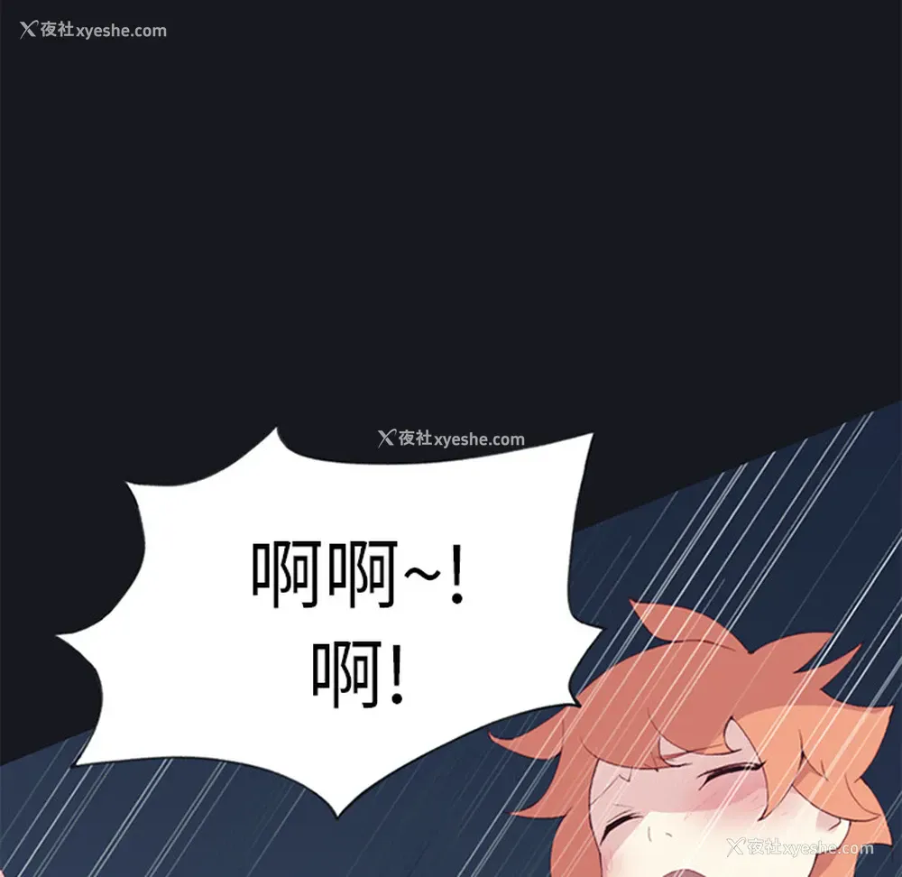 16P - 15少女漂流记