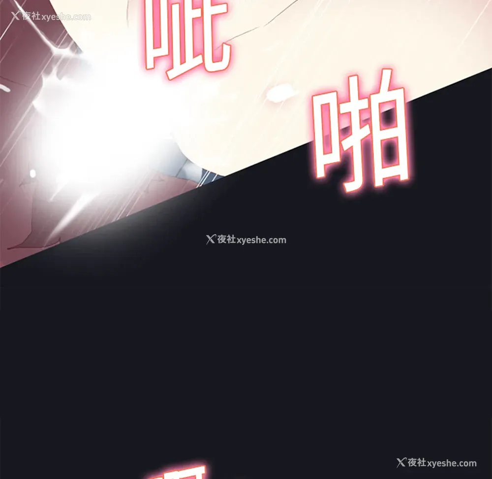 18P - 15少女漂流记