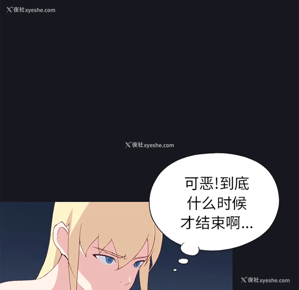 21P - 15少女漂流记
