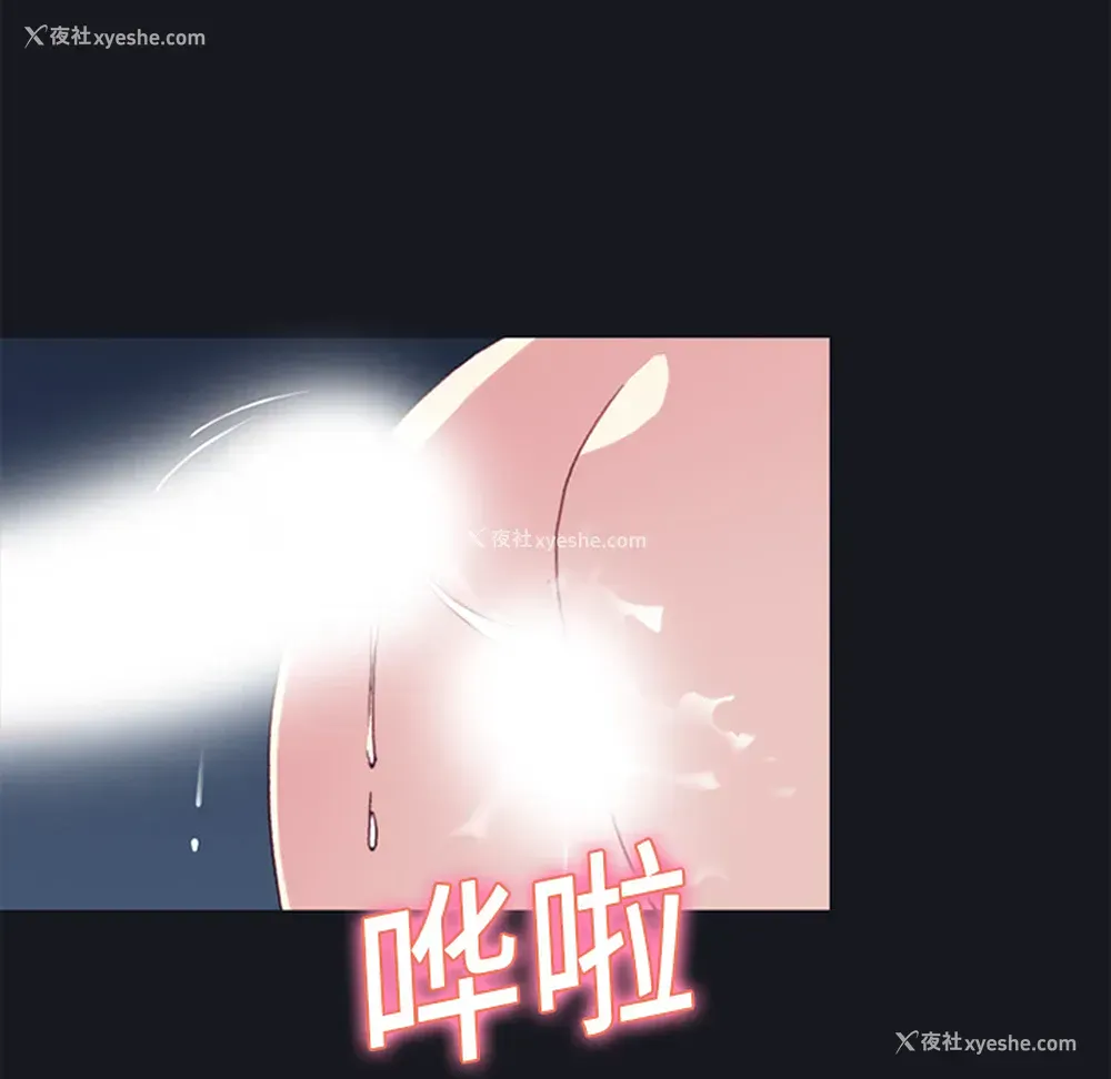 25P - 15少女漂流记