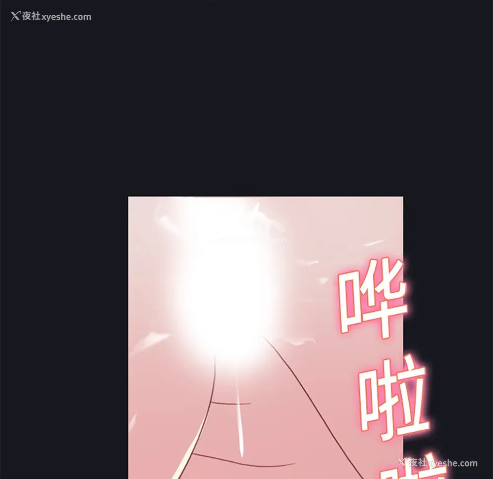 26P - 15少女漂流记