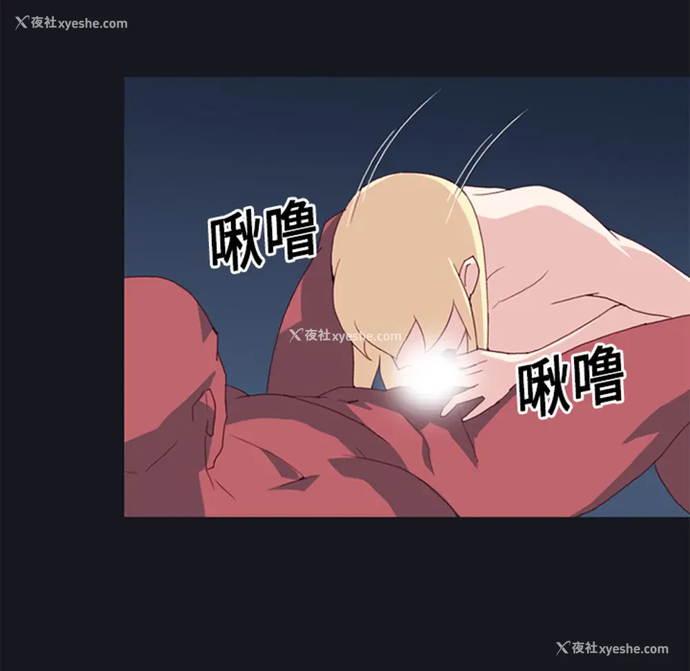 30P - 15少女漂流记