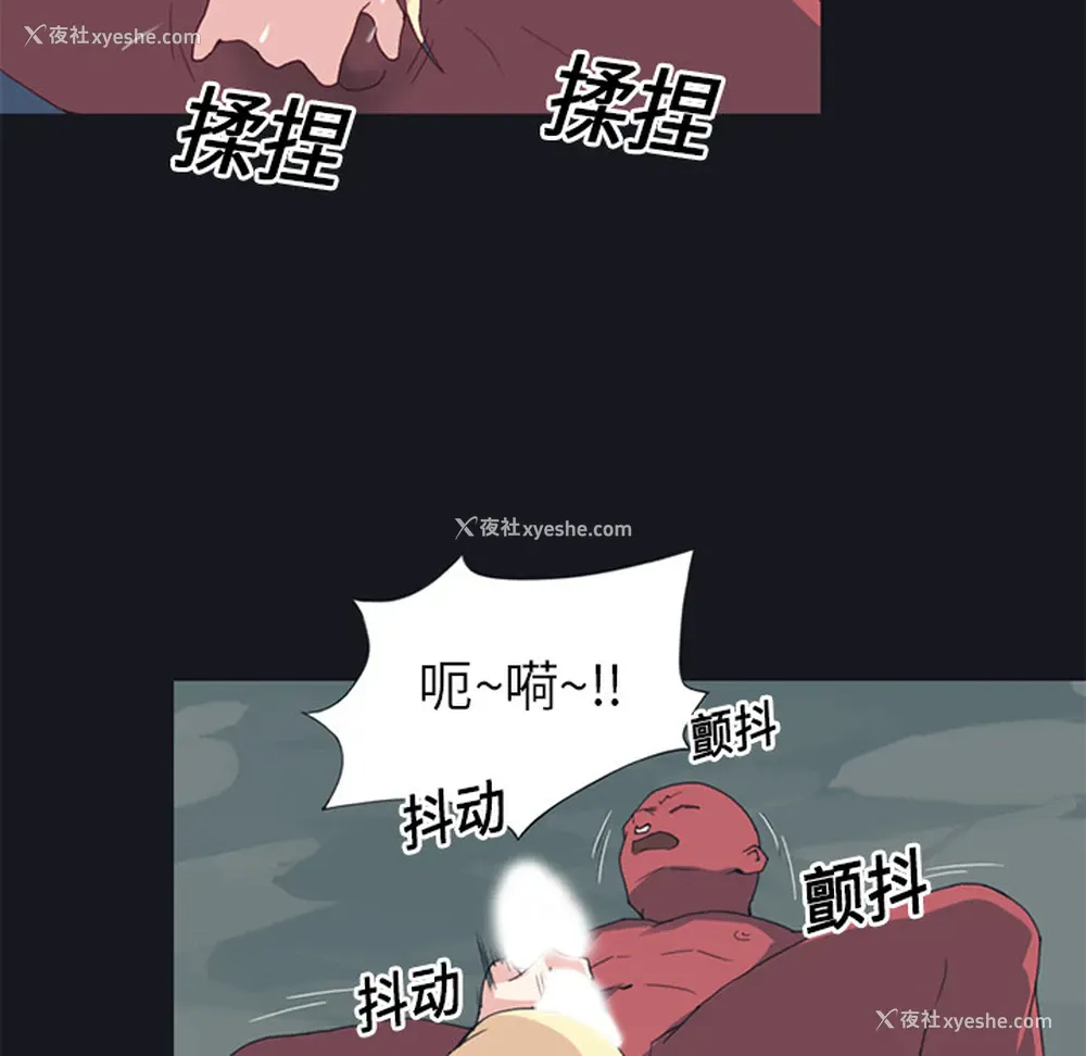 32P - 15少女漂流记