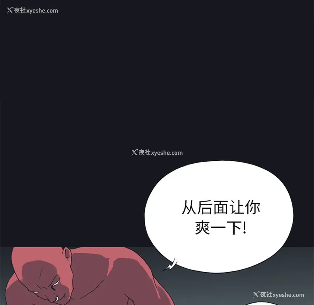 35P - 15少女漂流记