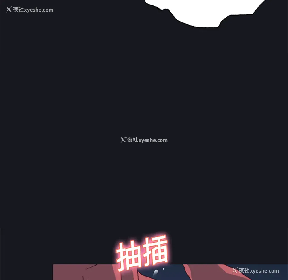 40P - 15少女漂流记