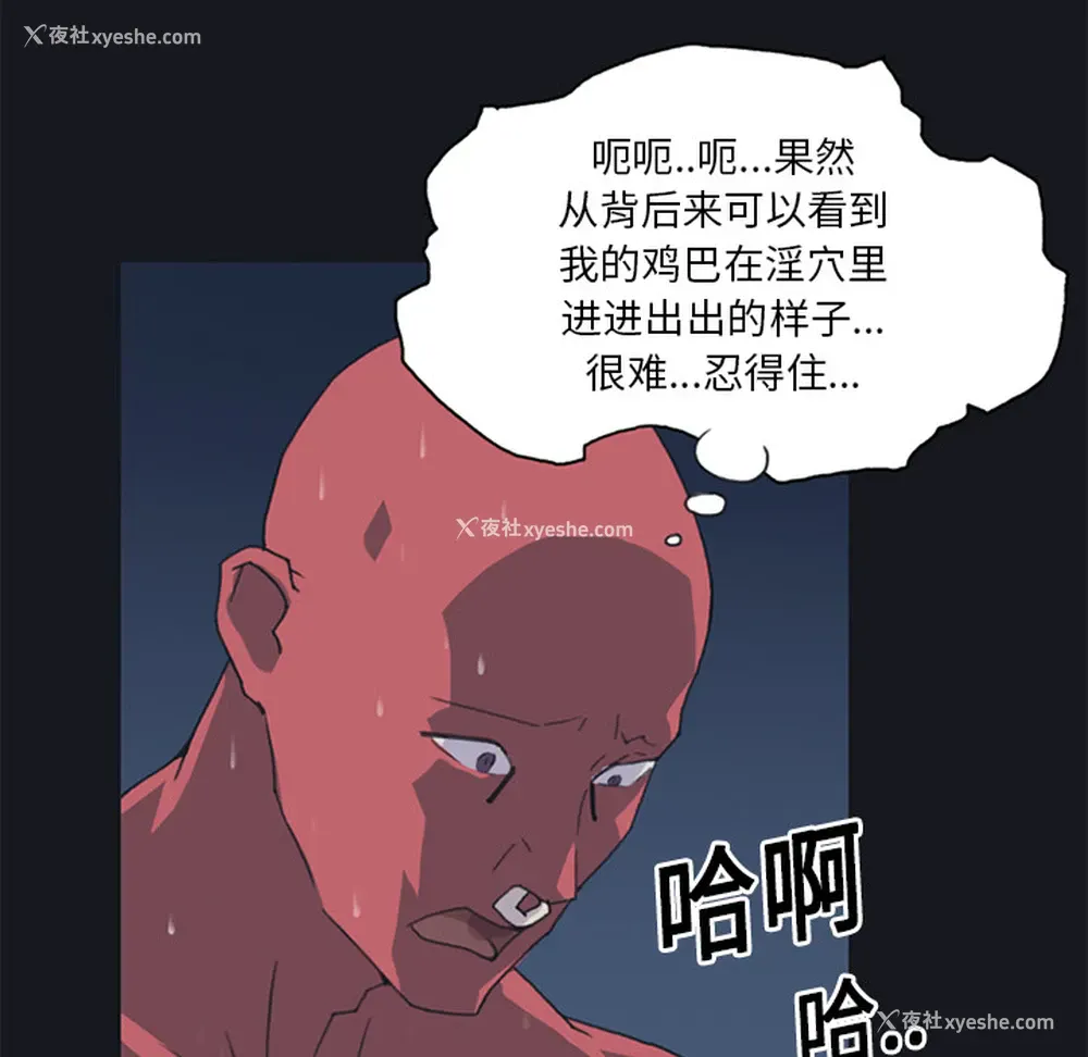 43P - 15少女漂流记