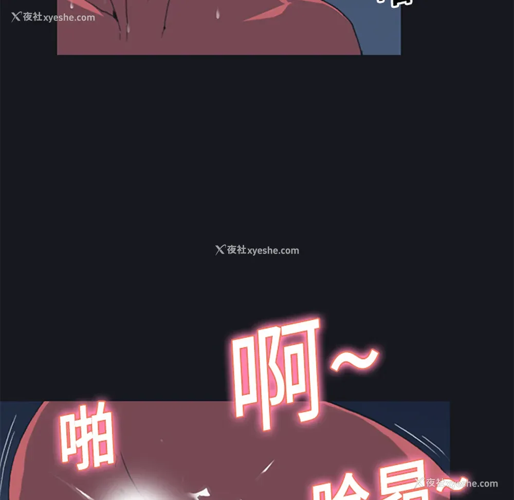 44P - 15少女漂流记