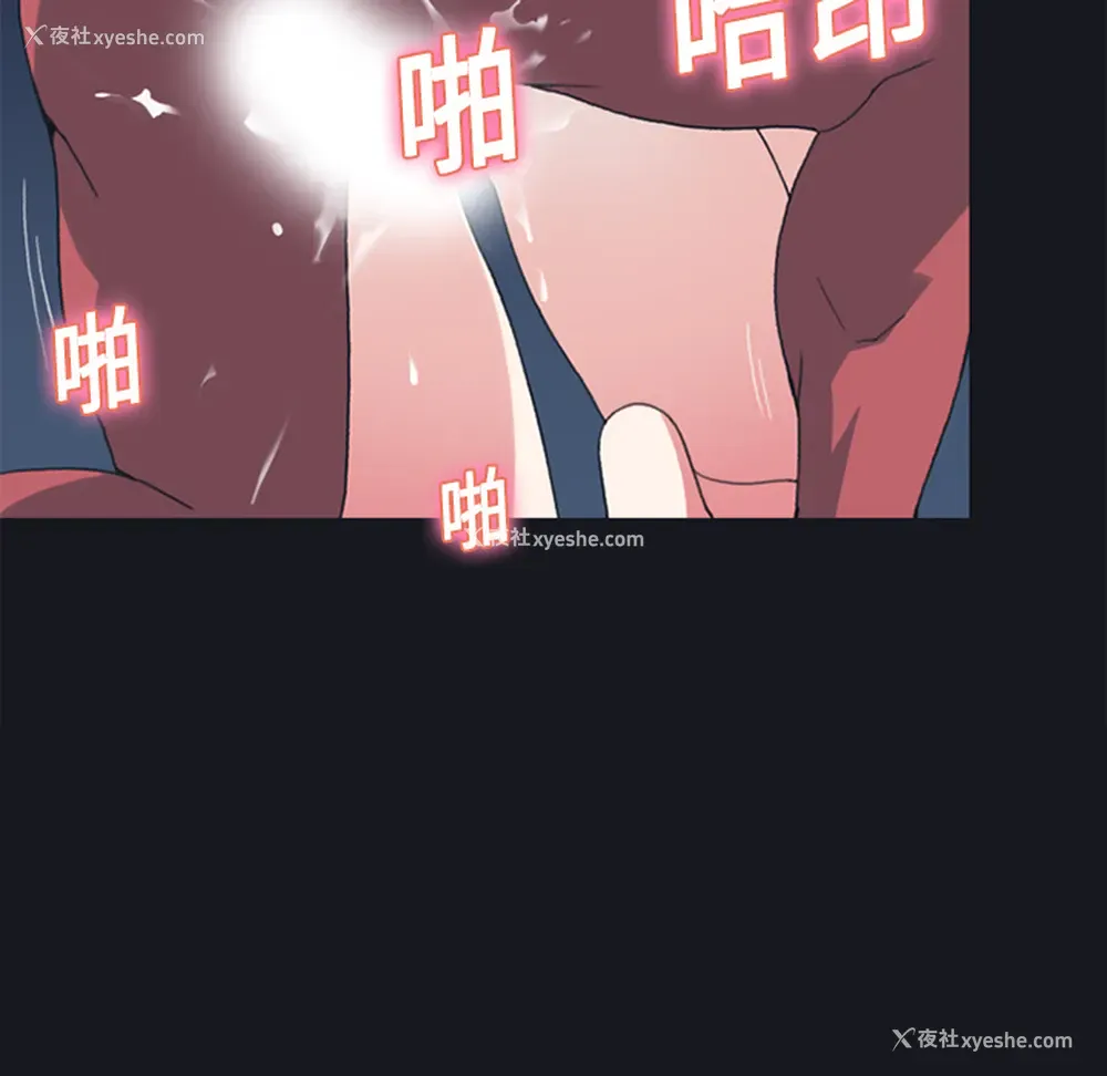 45P - 15少女漂流记