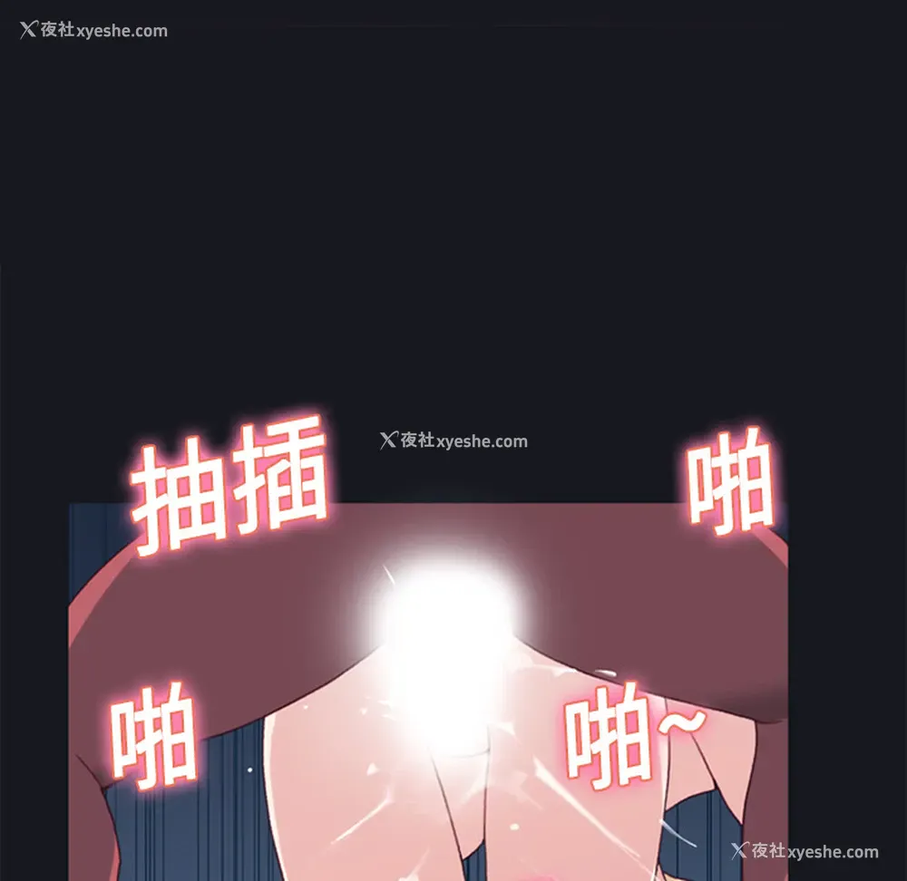 46P - 15少女漂流记