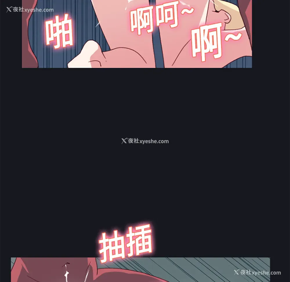 47P - 15少女漂流记