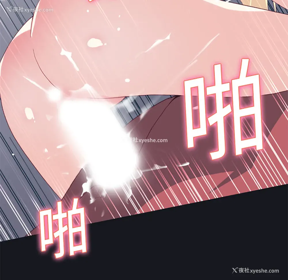 50P - 15少女漂流记